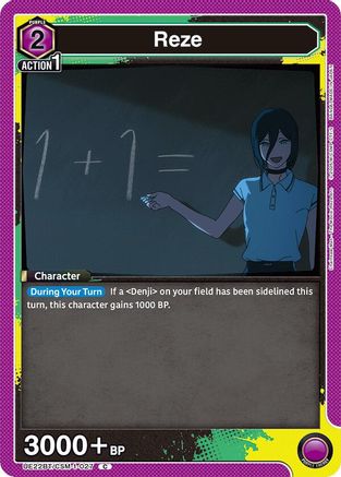 Reze (027) (UE22BT/CSM-1-027) [UE22BT: CHAINSAW MAN]-1
