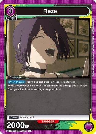 Reze (028) (UE22BT/CSM-1-028) [UE22BT: CHAINSAW MAN]-1