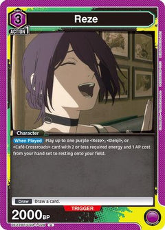Reze (028) (UE22BT/CSM-1-028) [UE22BT: CHAINSAW MAN]-1