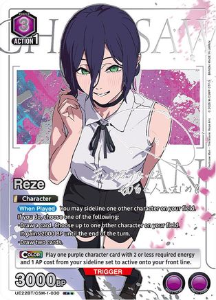 Reze (030) (R**) (UE22BT/CSM-1-030) [UE22BT: CHAINSAW MAN] Foil-1