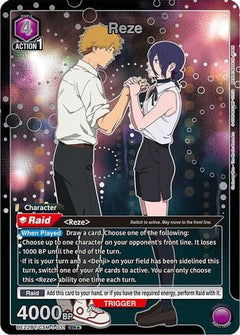 Reze (031) (SR*) (UE22BT/CSM-1-031) [UE22BT: CHAINSAW MAN] Foil-1