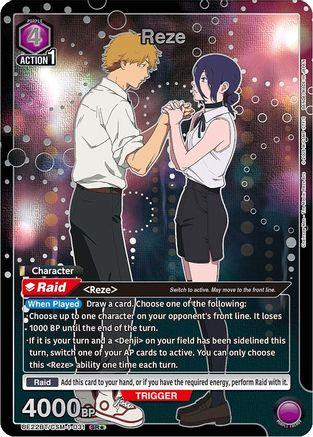 Reze (031) (SR*) (UE22BT/CSM-1-031) [UE22BT: CHAINSAW MAN] Foil