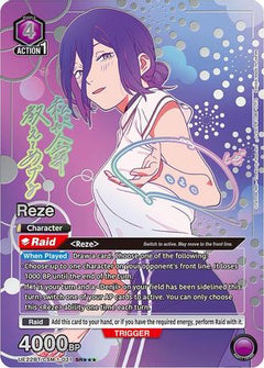 Reze (031) (SR***) (UE22BT/CSM-1-031) [UE22BT: CHAINSAW MAN] Foil-1