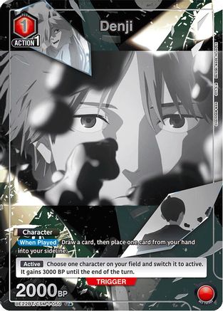 Denji (050) (U*) (UE22BT/CSM-1-050) [UE22BT: CHAINSAW MAN] Foil-1