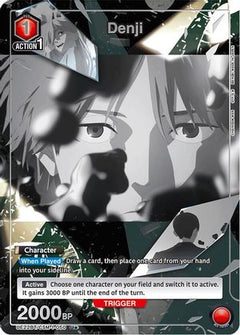 Denji (050) (U*) (UE22BT/CSM-1-050) [UE22BT: CHAINSAW MAN] Foil-1