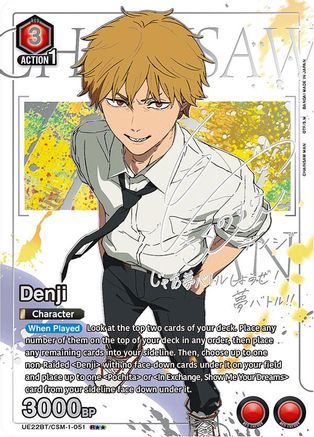 Denji (051) (R**) (UE22BT/CSM-1-051) [UE22BT: CHAINSAW MAN] Foil
