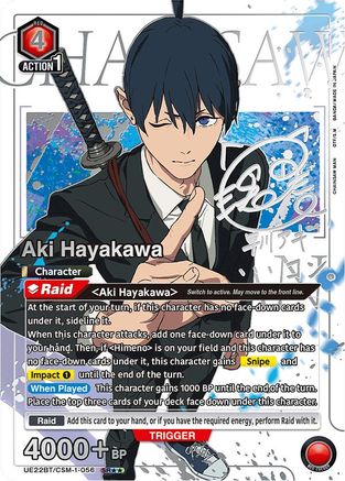 Aki Hayakawa (056) (SR**) (UE22BT/CSM-1-056) [UE22BT: CHAINSAW MAN] Foil
