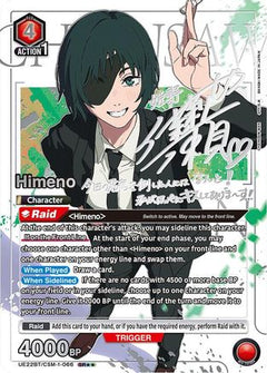 Himeno (066) (SR**) (UE22BT/CSM-1-066) [UE22BT: CHAINSAW MAN] Foil-1