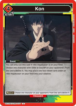 Kon (UE22BT/CSM-1-077) [UE22BT: CHAINSAW MAN]-1