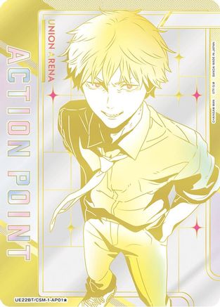 Action Point Card (AP01*) (Serial Numbered) (UE22BT/CSM-1-AP01) [UE22BT: CHAINSAW MAN] Foil