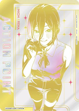 Action Point Card (AP03*) (Serial Numbered) (UE22BT/CSM-1-AP03) [UE22BT: CHAINSAW MAN] Foil-1