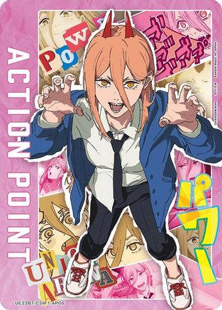 Action Point Card (AP05) (UE22BT/CSM-1-AP05) [UE22BT: CHAINSAW MAN]