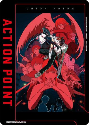 Action Point Card (AP12) (UE22BT/CSM-1-AP12) [UE22BT: CHAINSAW MAN]