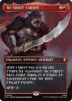 The Reaver Cleaver (Borderless) (Dwarvish) (94) [The Hobbit: Eternal-Legal] foil-1