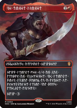 The Reaver Cleaver (Borderless) (Dwarvish) (94) [The Hobbit: Eternal-Legal] foil-1
