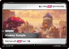 Kinkou Temple (159/166) [Vendetta] Foil-1