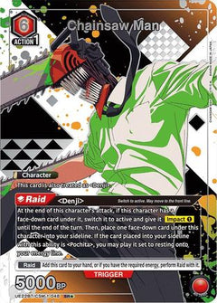 Chainsaw Man (048) (SR*) (UE22BT/CSM-1-048) [UE22BT: CHAINSAW MAN] Foil-1