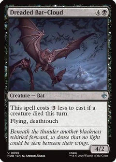 Dreaded Bat-Cloud (66) [The Hobbit] foil-1