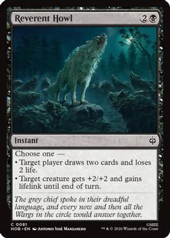 Reverent Howl (81) [The Hobbit] foil-1