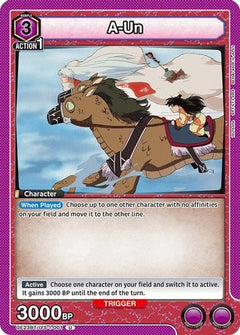 A-Un (UE23BT/IYS-1-001) [UE23BT: Inuyasha]-1