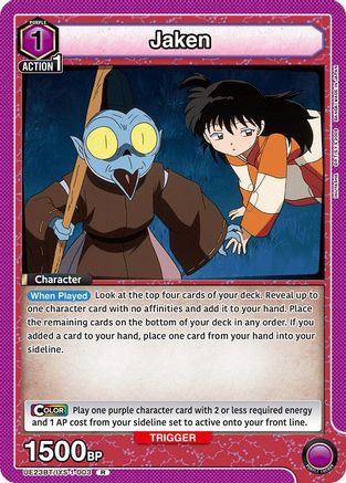Jaken (003) (UE23BT/IYS-1-003) [UE23BT: Inuyasha] Foil