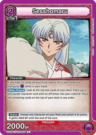 Sesshomaru (005) (UE23BT/IYS-1-005) [UE23BT: Inuyasha]-1