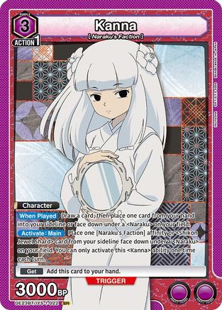 Kanna (022) (UE23BT/IYS-1-022) [UE23BT: Inuyasha] Foil-1