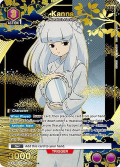 Kanna (022) (SR*) (UE23BT/IYS-1-022) [UE23BT: Inuyasha] Foil-1