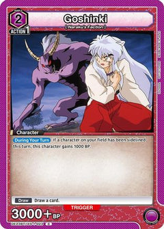 Goshinki (UE23BT/IYS-1-023) [UE23BT: Inuyasha]-1