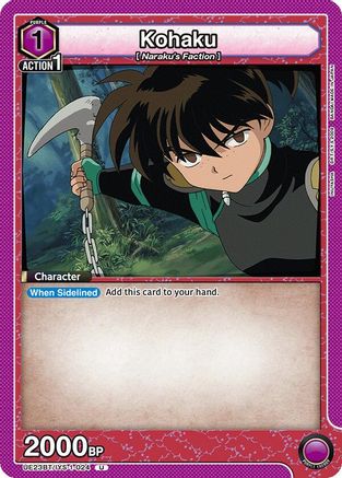 Kohaku (024) (UE23BT/IYS-1-024) [UE23BT: Inuyasha]-1