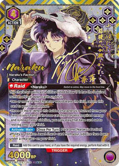 Naraku (028) (SR**) (UE23BT/IYS-1-028) [UE23BT: Inuyasha] Foil-1