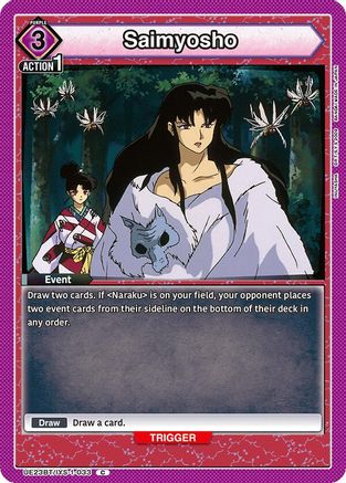 Saimyosho (UE23BT/IYS-1-033) [UE23BT: Inuyasha]-1