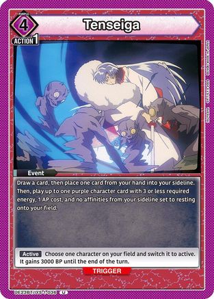 Tenseiga (UE23BT/IYS-1-036) [UE23BT: Inuyasha]-1