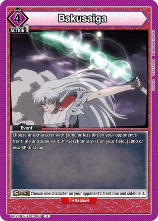 Bakusaiga (UE23BT/IYS-1-037) [UE23BT: Inuyasha]-1