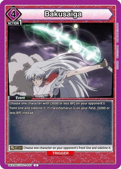 Bakusaiga (UE23BT/IYS-1-037) [UE23BT: Inuyasha]-1