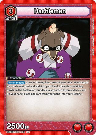 Hachiemon (UE23BT/IYS-1-041) [UE23BT: Inuyasha]