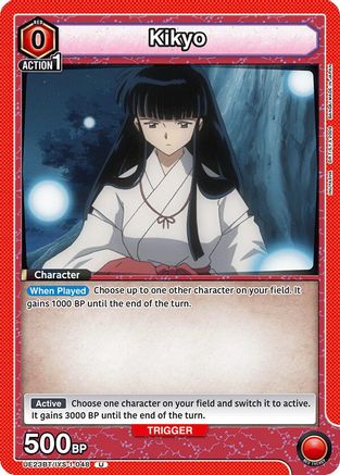 Kikyo (048) (UE23BT/IYS-1-048) [UE23BT: Inuyasha]-1