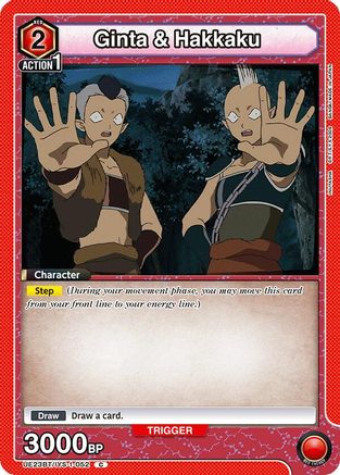 Ginta & Hakkaku (UE23BT/IYS-1-052) [UE23BT: Inuyasha]-1