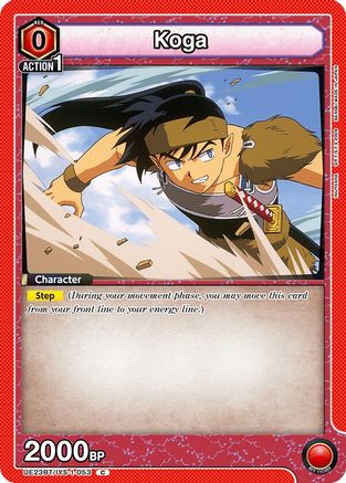 Koga (053) (UE23BT/IYS-1-053) [UE23BT: Inuyasha]-1