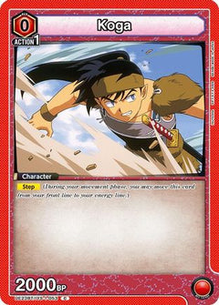 Koga (053) (UE23BT/IYS-1-053) [UE23BT: Inuyasha]-1