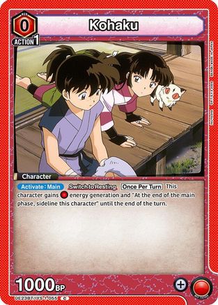 Kohaku (055) (UE23BT/IYS-1-055) [UE23BT: Inuyasha]-1