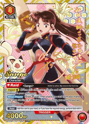 Sango (059) (SR**) (UE23BT/IYS-1-059) [UE23BT: Inuyasha] Foil