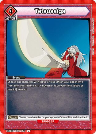 Tetsusaiga (UE23BT/IYS-1-079) [UE23BT: Inuyasha]-1
