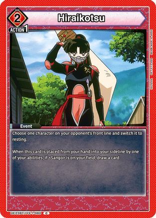 Hiraikotsu (UE23BT/IYS-1-080) [UE23BT: Inuyasha]