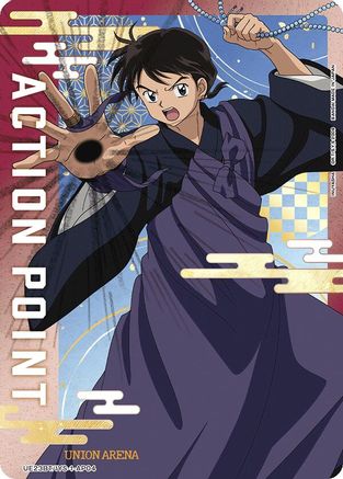 Action Point Card (AP04) (UE23BT/IYS-1-AP04) [UE23BT: Inuyasha]-1