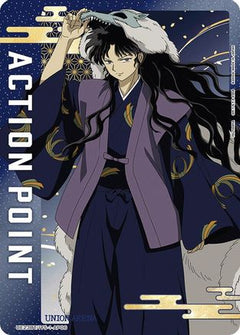 Action Point Card (AP06) (UE23BT/IYS-1-AP06) [UE23BT: Inuyasha]-1