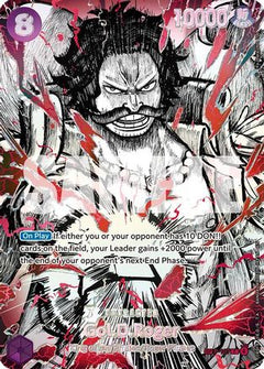 Gol.D.Roger (P-107) (SP) (P-107) [The World's Strongest Warriors] Foil-1