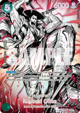 Kouzuki Oden (ST32-002) (SP) (ST32-002) [The World's Strongest Warriors] Foil-1