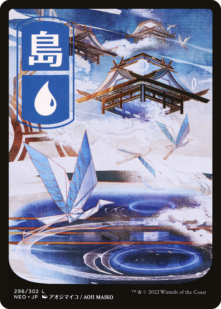 Island (296) - JP Full Art (296) [Kamigawa: Neon Dynasty] - Deck Out Gaming