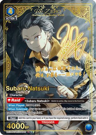 Subaru Natsuki (040) (R**) (UE24BT/REZ-1-040) [UE24BT: Re:ZERO -Starting Life in Another World-] Foil-1